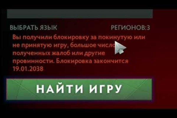 Как зайти в кракен торе