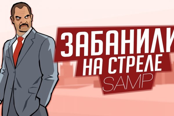 Кракен ссылка онлайн