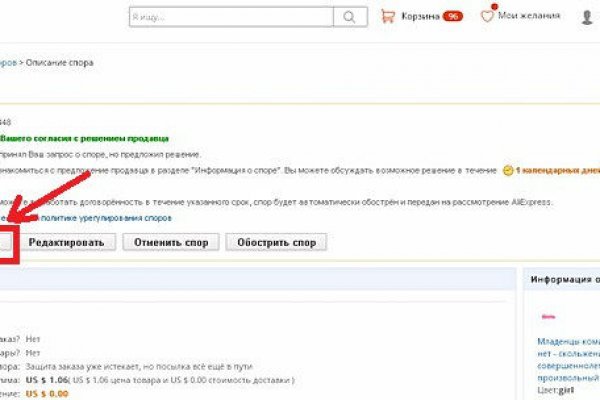 Кракен сайт kr2web in зеркало рабочее