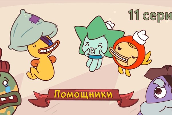 Кракен вход на сайт