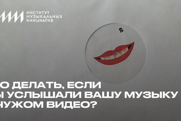 Сайты с наркотой