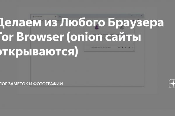Официальная тор ссылка кракен сайта
