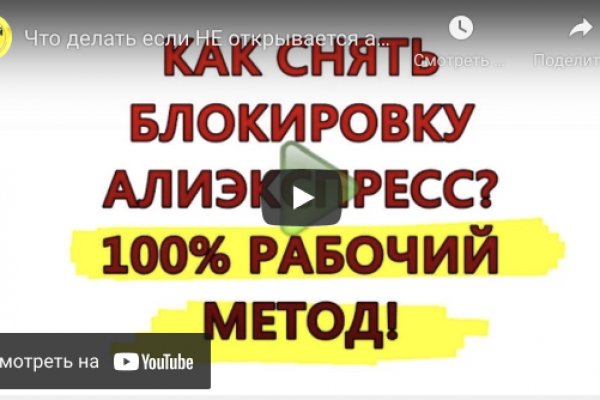Кракен войти сегодня