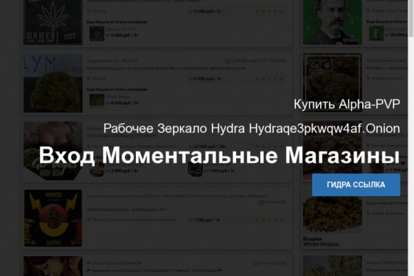 Сайт кракен тор браузера