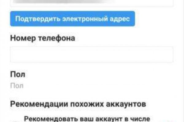 Зеркало на кракен