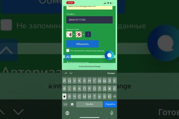 Оригинальный сайт кракен