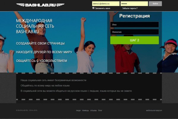 Список луковых tor сайтов