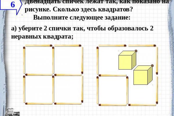 Кракен через тор