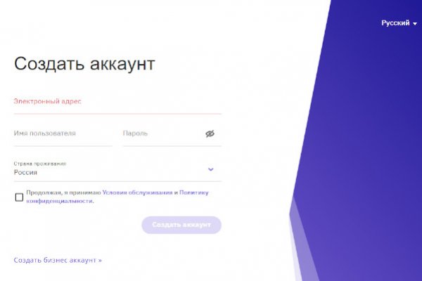 Почему не работает кракен