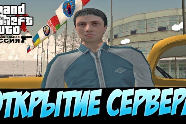 Кракен даркнет как зайти