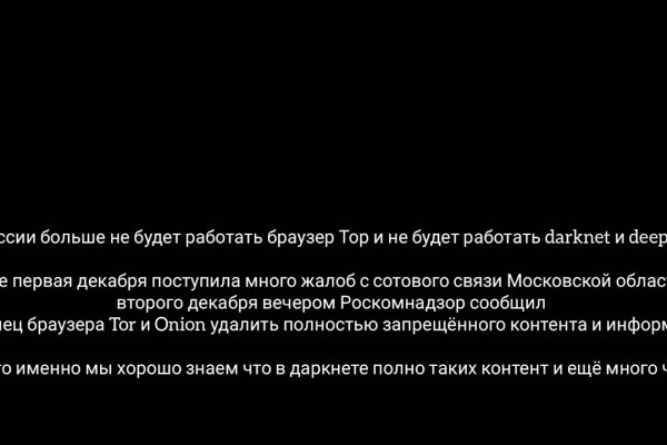 Кракен маркет даркнет только через тор