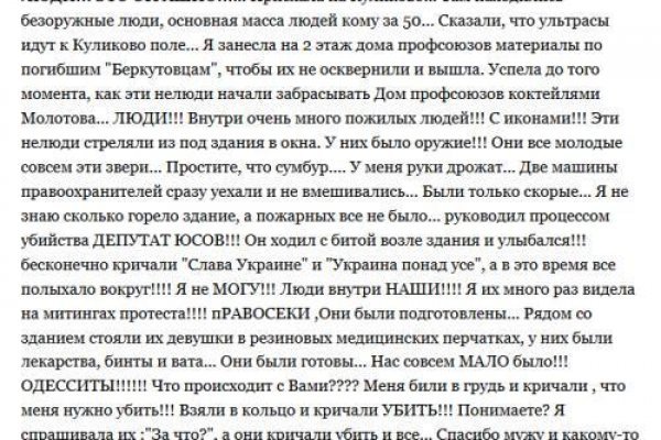 Оригинальные ссылки кракена