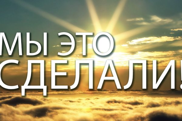 Как зайти на кракен через тор