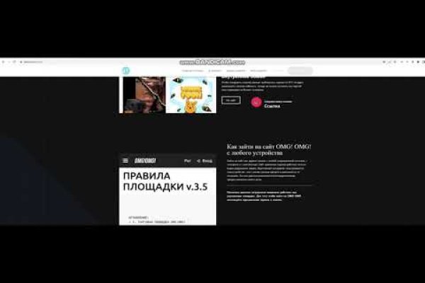 Сайт кракен не работает почему