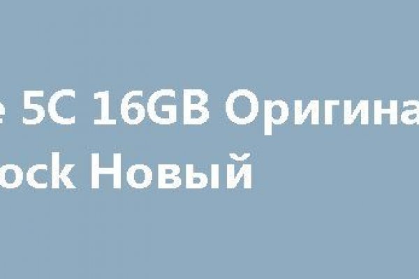 Ссылка на кракен шоп