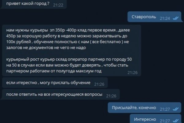 Кракен актуальная ссылка на сегодня