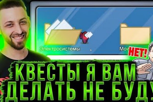 Кракен сайт ссылка kr2web in