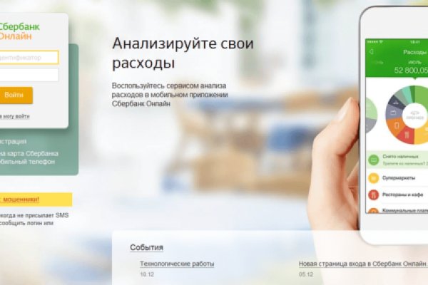 Кракен 12 сайт