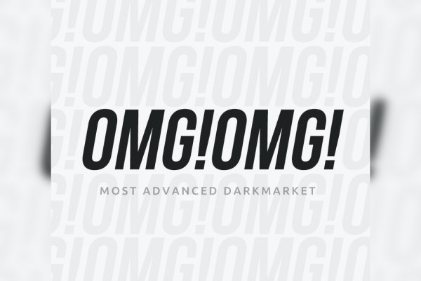 Официальный сайт даркнета