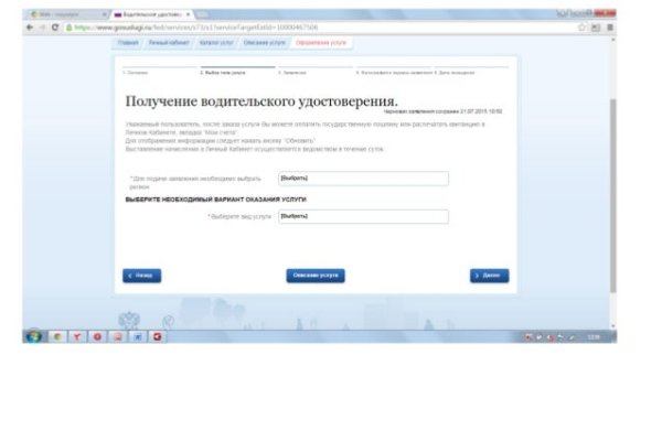 Ссылка на кракен тор kr2web in