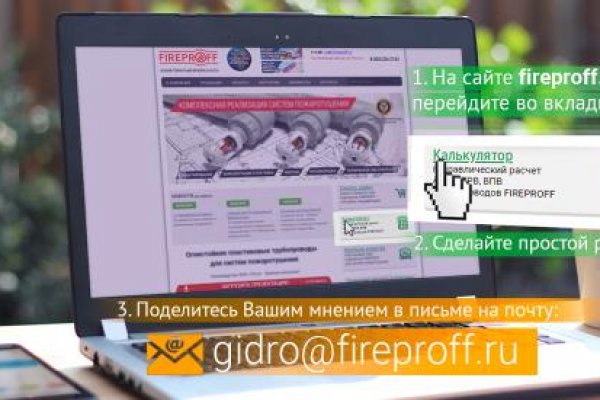 Kraken в россии