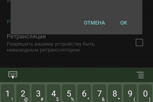 Kraken зеркало kraken link top