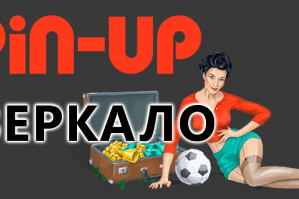 Кракен лег