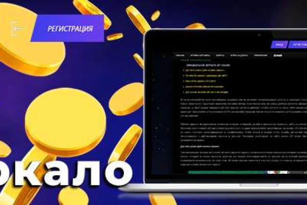 Кракен дарк шоп