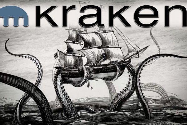 Kraken 2kr pro