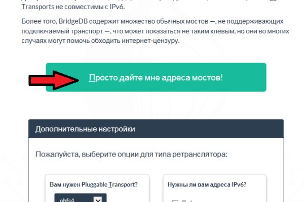 Кракен зеркало рабочее на сегодня