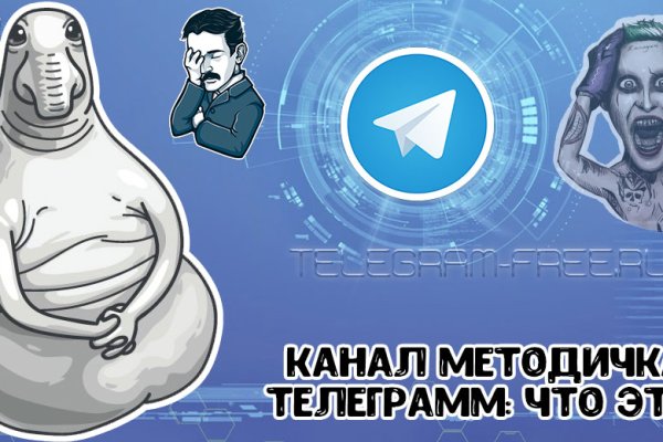 Kraken пользователь не найден при входе