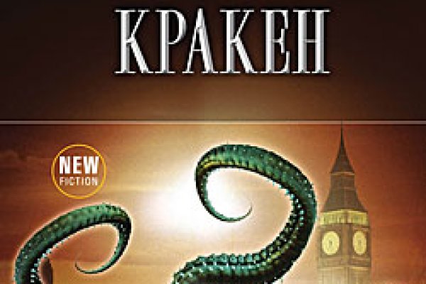 Кракен актуальная ссылка kraken torion net