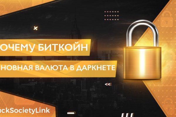 Кракен даркнет только через стор