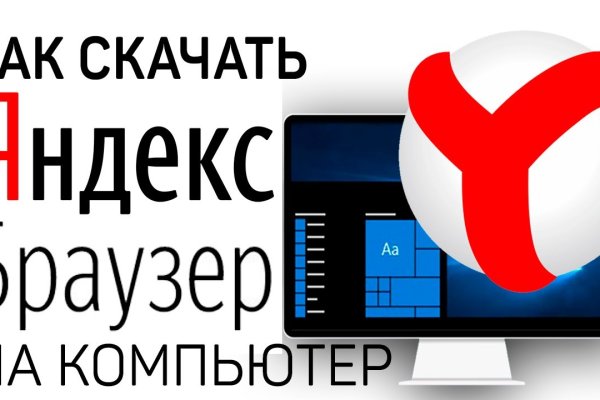 Как зайти на кракен kr2web in