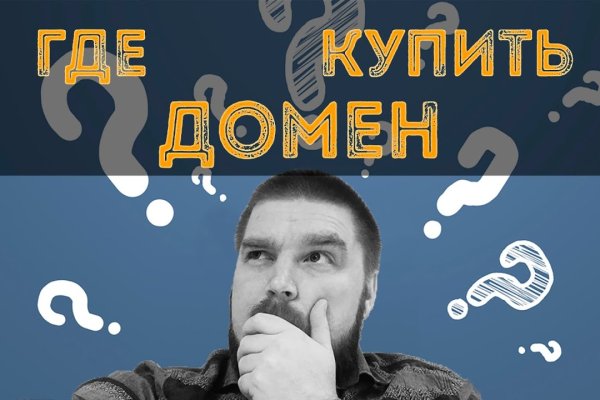 Что продают в кракен маркете