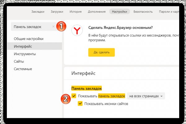 Ссылка на кракен kr2web in