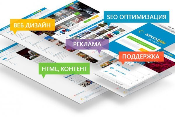 Кракен ссылка стор