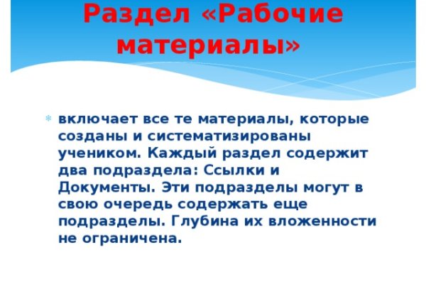 Кракен что можно купить