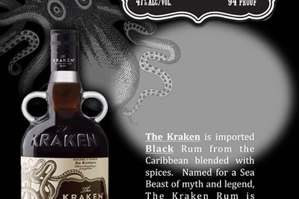 Kraken 2 зеркало