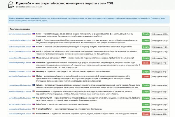 Кракен активная ссылка