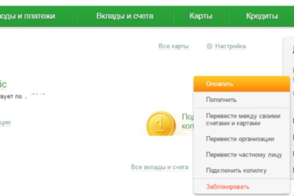 Каталог сайтов даркнет