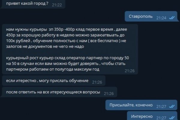 Каталог онион сайтов