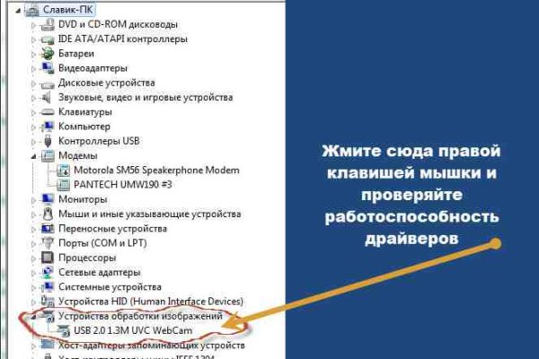 Кракен площадка ссылка