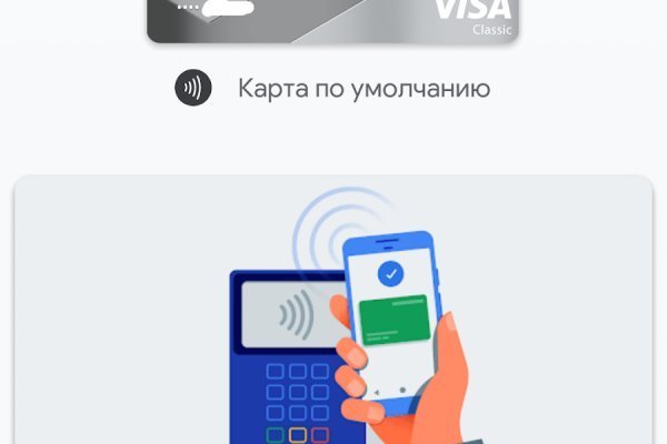 Кракен шоп что это