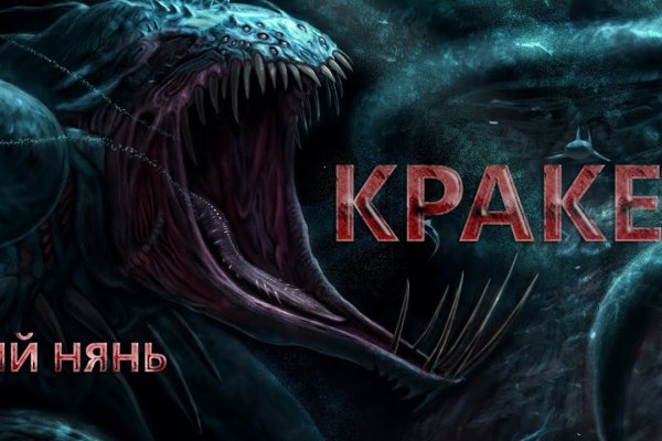 Kraken darknet ссылка