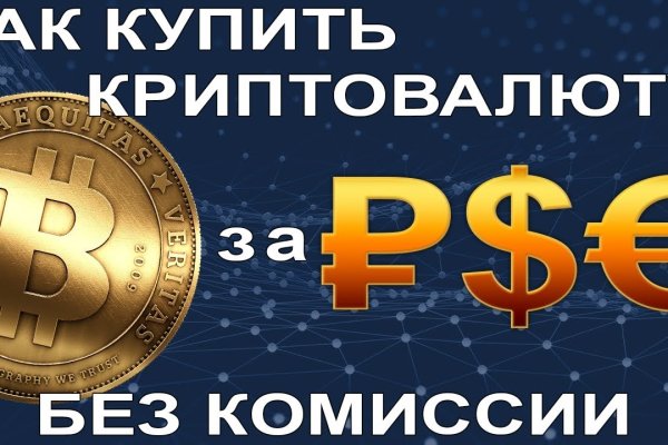 Сайт кракен онион