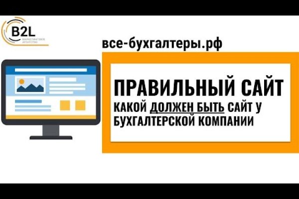 Кракен ссылка москва