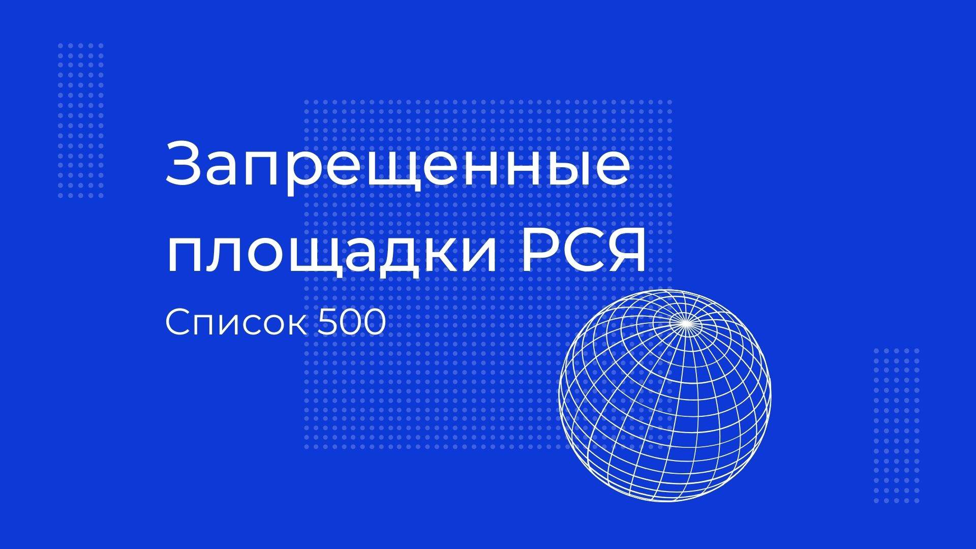 Даркнет сайт скачать