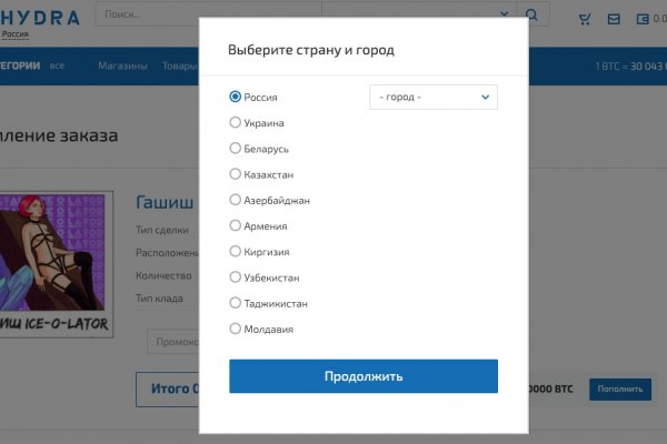 Кракен это даркнет маркетплейс